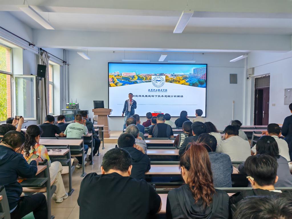 unibet开展博士教师系列学术讲座